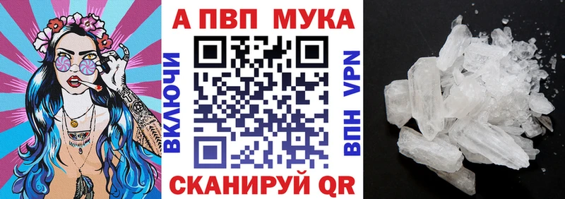 Как найти наркотики Тольятти КОКАИН Мефедрон Гашиш