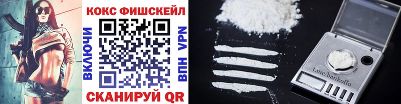 где купить наркотик  площадка телеграм  Кокаин 99%  Тольятти  OMG зеркало 