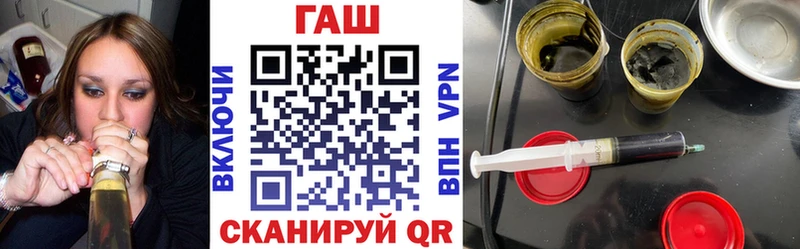 ГАШИШ Изолятор  мориарти официальный сайт  Тольятти 