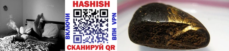 ГАШ hashish Тольятти
