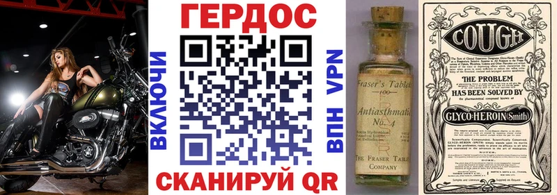 ГЕРОИН герыч  как найти   Тольятти 