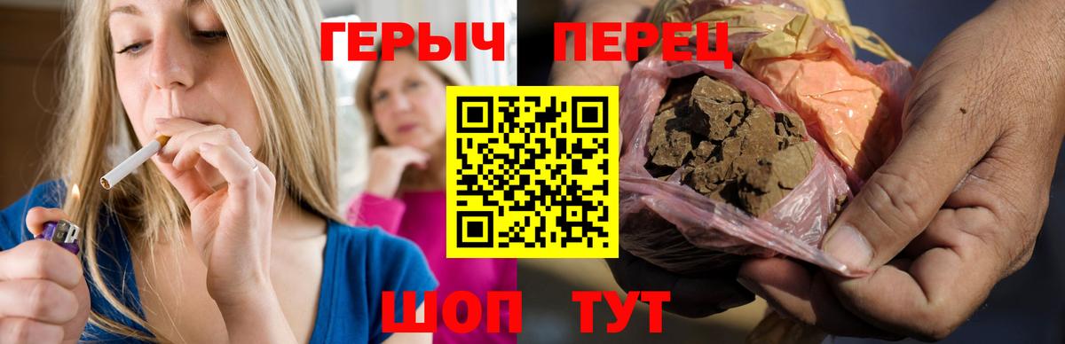 Героин Афган Тольятти