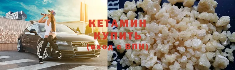 закладка  Тольятти  КЕТАМИН ketamine 