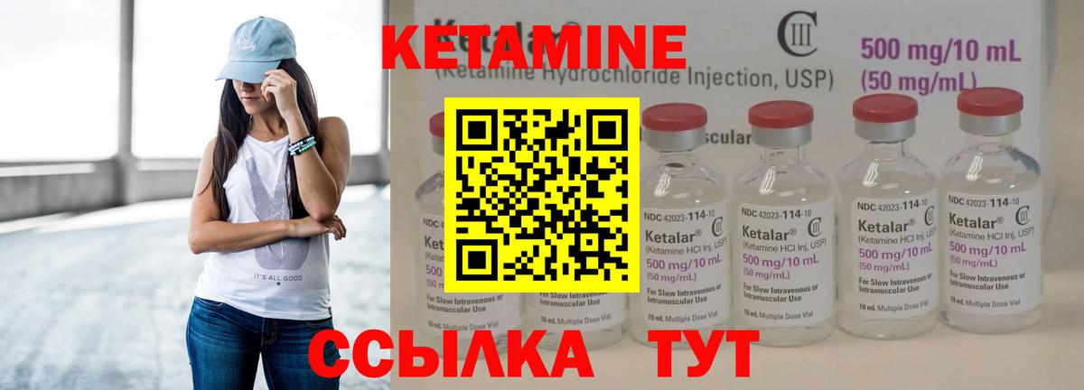 Тольятти  Кетамин VHQ  Вход с VPN 