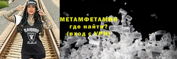 прущая мука Осинники