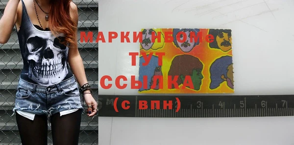 наркотики Осташков