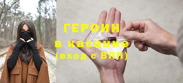прущая мука Осинники