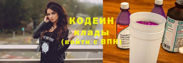 наркотики Осташков