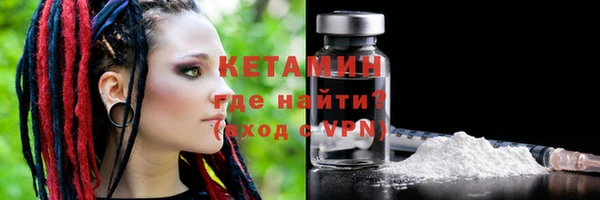 прущая мука Осинники