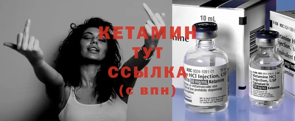 прущая мука Осинники