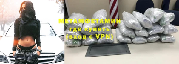 прущая мука Осинники