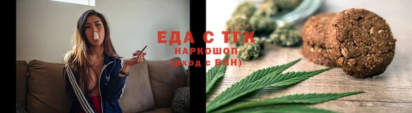 прущая мука Осинники