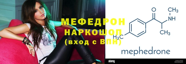 наркотики Осташков
