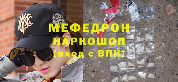 наркотики Осташков