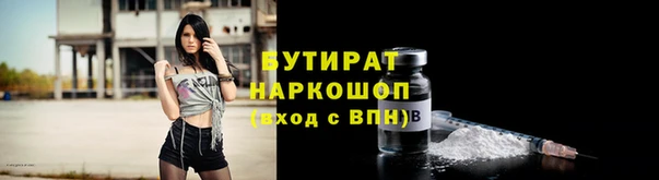наркотики Осташков