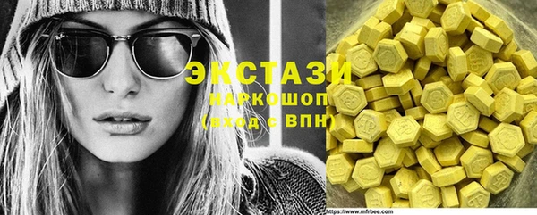 наркотики Осташков