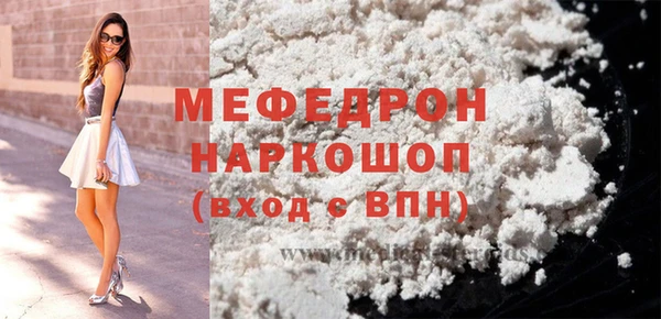 твердый Пересвет