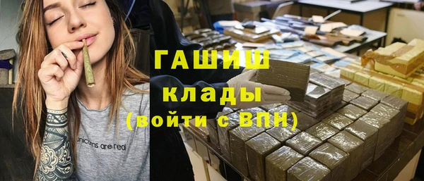 наркотики Осташков