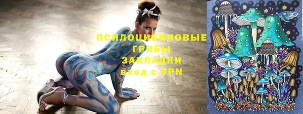 наркотики Осташков