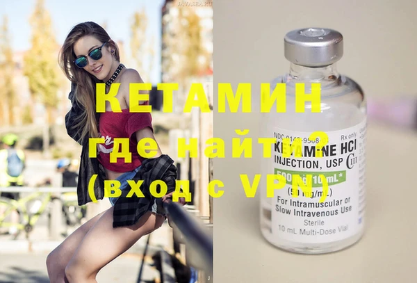 прущая мука Осинники