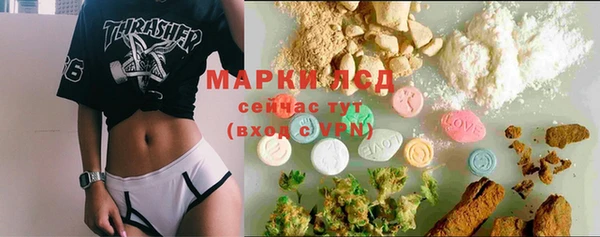 наркотики Осташков