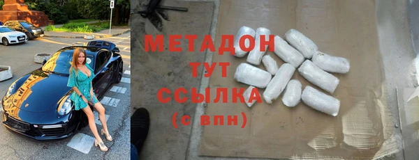 прущая мука Осинники