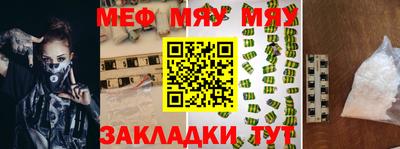 mix Аргун