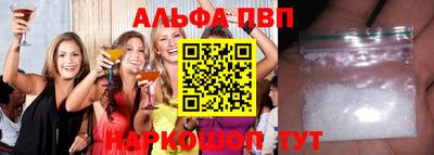 apvp Апшеронск