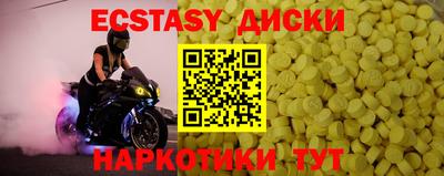 apvp Апшеронск