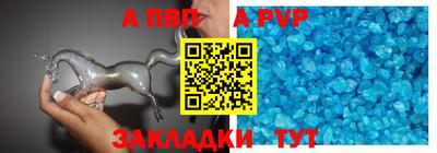 mix Аргун