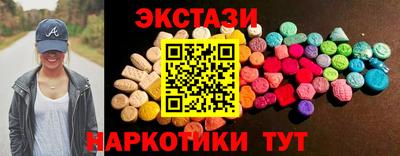 ГАЛЛЮЦИНОГЕННЫЕ ГРИБЫ Апрелевка