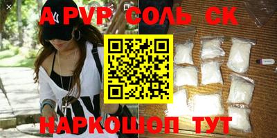 ГАЛЛЮЦИНОГЕННЫЕ ГРИБЫ Апрелевка