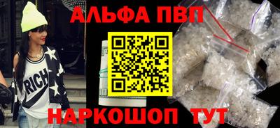 ГАЛЛЮЦИНОГЕННЫЕ ГРИБЫ Апрелевка