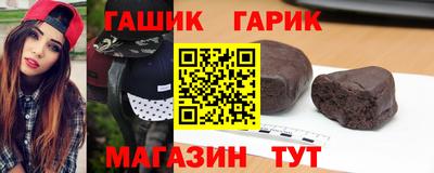 apvp Апшеронск
