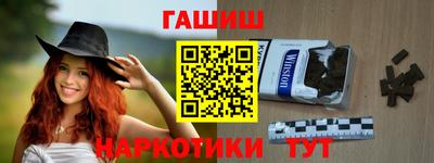 apvp Апшеронск