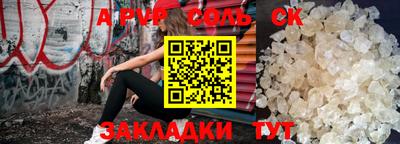 mix Аргун
