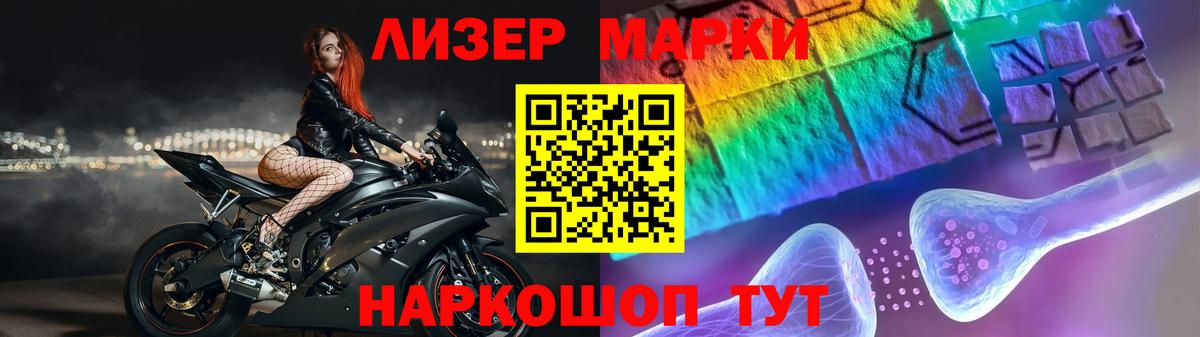 Лсд 25 экстази ecstasy  LSD-25 экстази ecstasy  Тольятти  Вход с VPN 