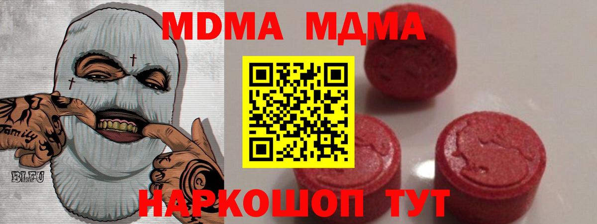 Тольятти  Бошки Шишки  МЕФ кристаллы  Вход с VPN  Амфетамин   Лсд 25  ГАШ  Alpha-PVP СОЛЬ кристаллы 