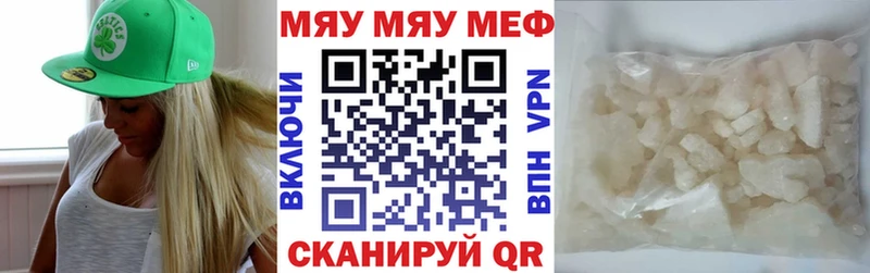 что такое гидра онион МЯУ-МЯУ мука Тольятти