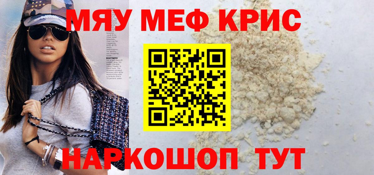 Тольятти  МЕФ  COCAIN  Купить наркотик  Вход с VPN  Ляпка  Канабис  МАРИХУАНА 