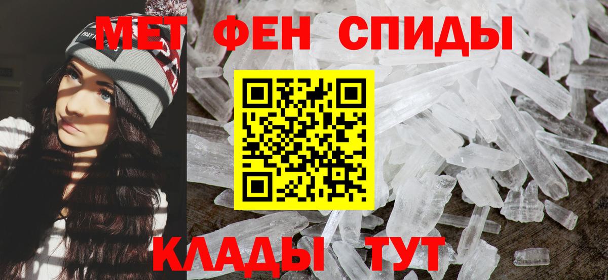 МЕТАМФЕТАМИН винт  МЕТАМФЕТАМИН винт  Вход с VPN  Тольятти 