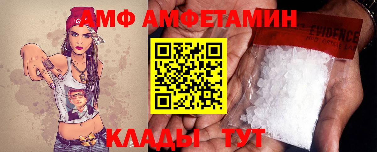 Первитин кристалл Тольятти