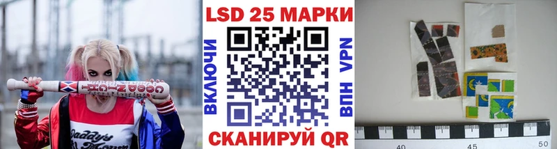 где найти наркотики  Тольятти  это какой сайт  Марки 25I-NBOMe 1500мкг 