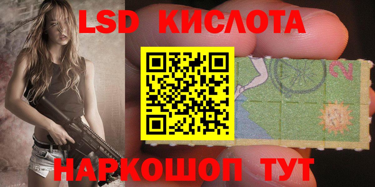 Марки N-bome 1,5мг Тольятти