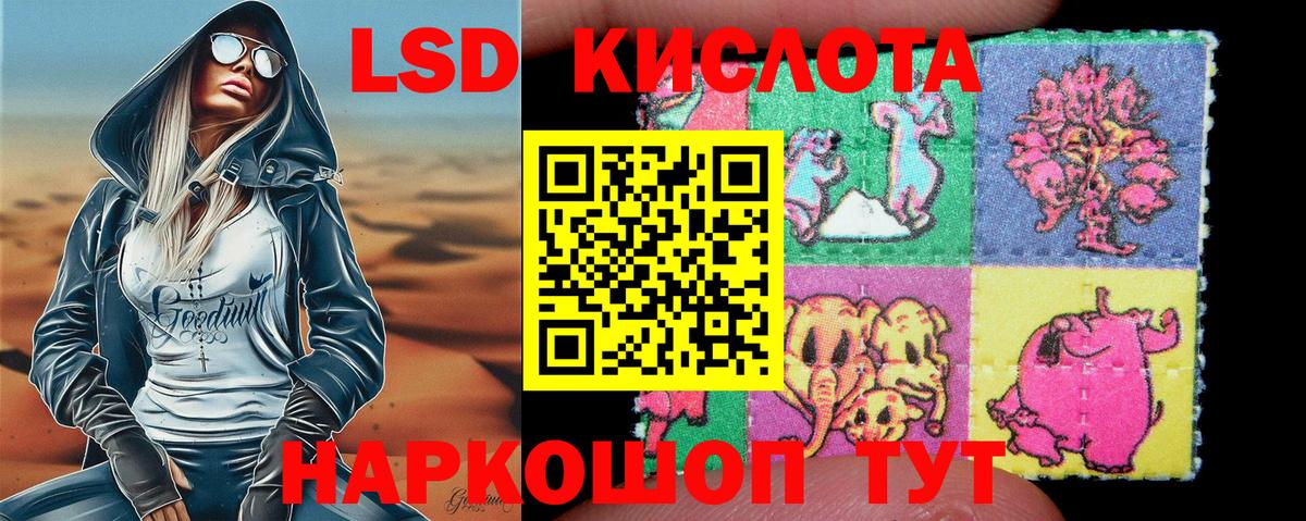 Марки NBOMe 1,5мг  Вход с VPN  Тольятти  Наркотические марки  Марки NBOMe 1,5мг 