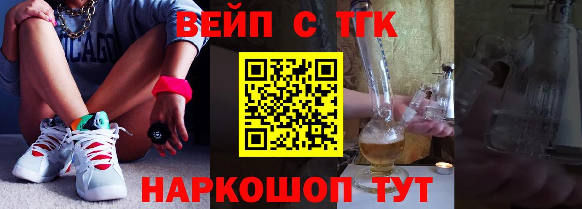 Дистиллят ТГК концентрат Тольятти
