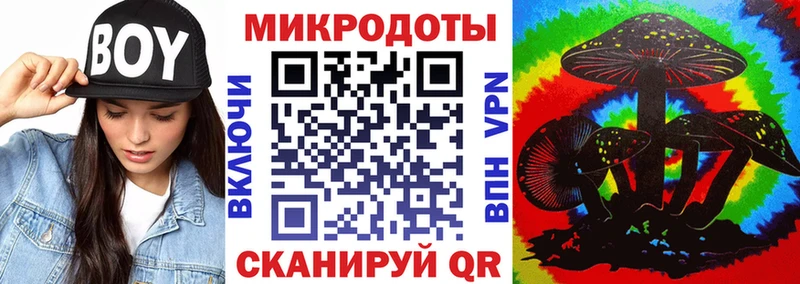 Галлюциногенные грибы GOLDEN TEACHER  Тольятти 