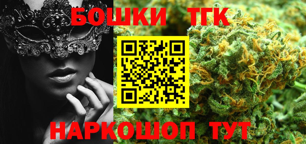 Бошки марихуана сатива Тольятти