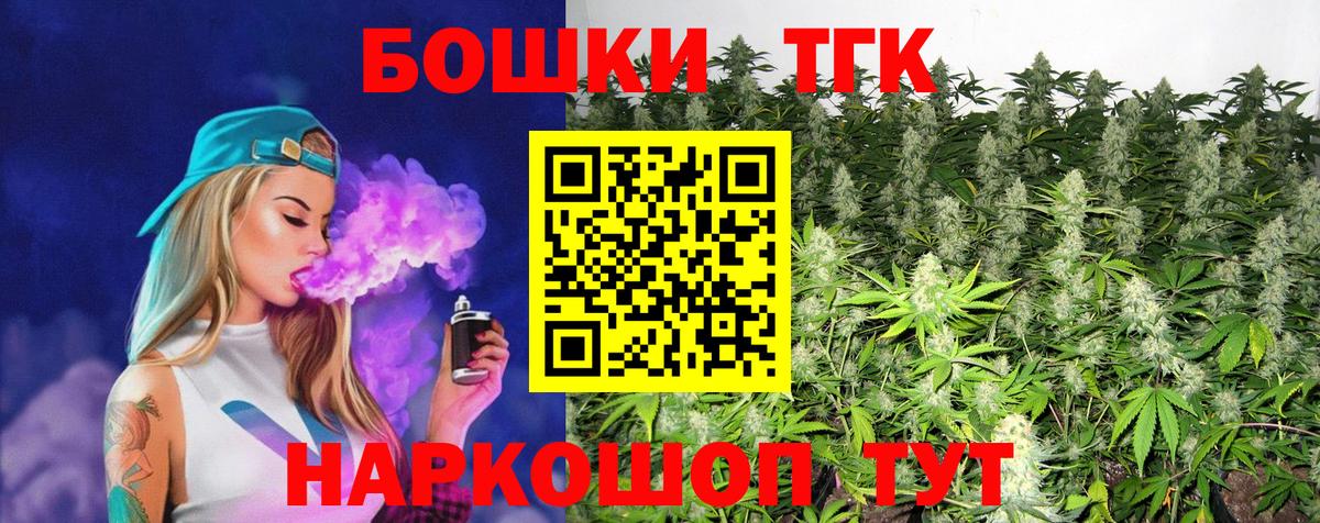 Галлюциногенные грибы Тольятти